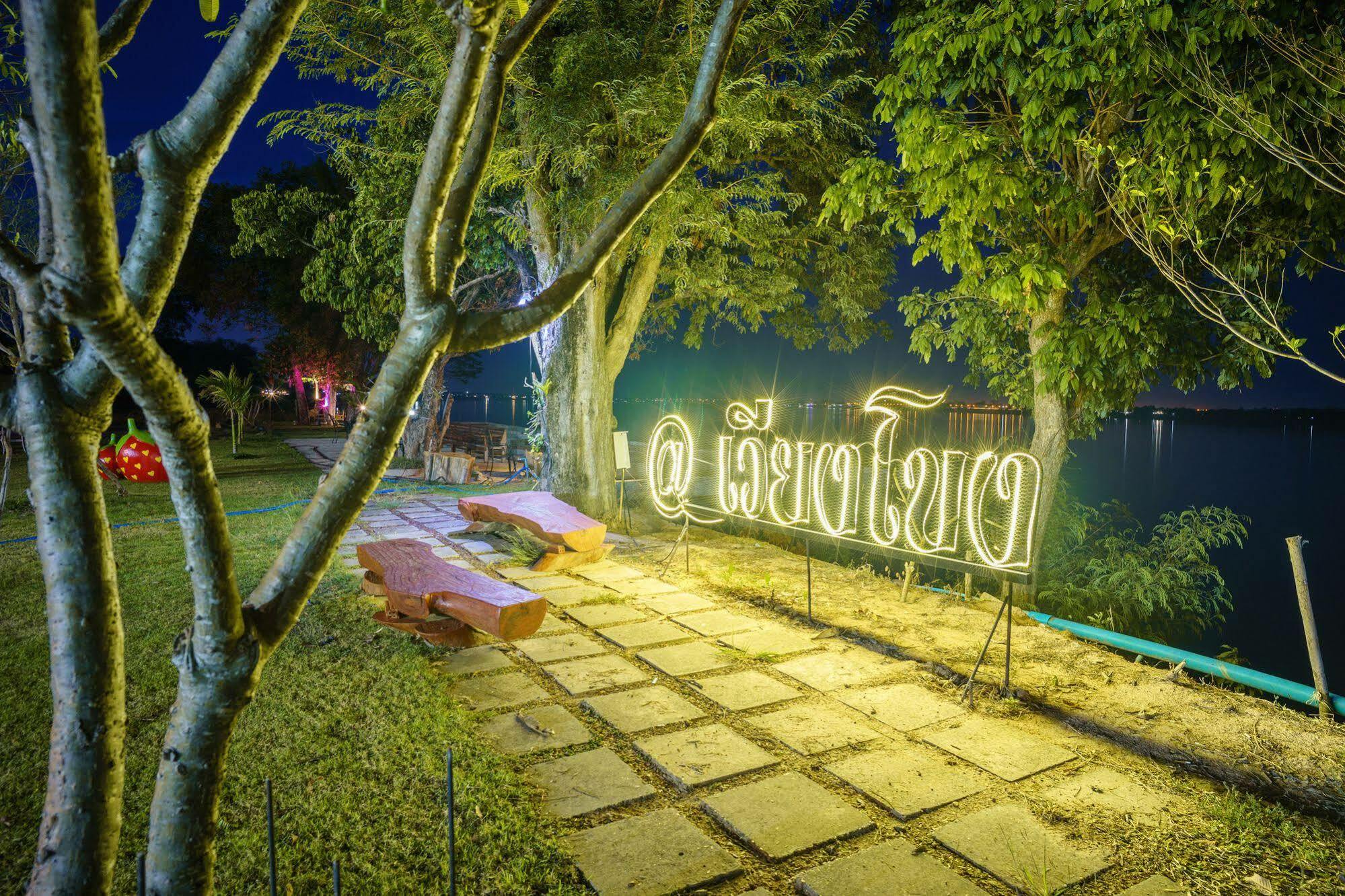 Vieng Khong Hotel Mukdahan Dış mekan fotoğraf